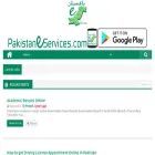 pakistaneservices.com