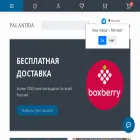 palantida.ru