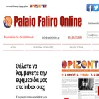 paliofaliro.gr