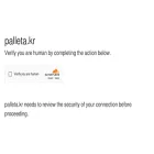 palleta.kr