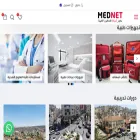 palmednet.shop