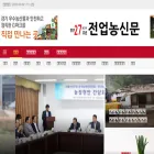 palnews.co.kr