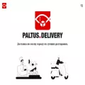 paltus.delivery