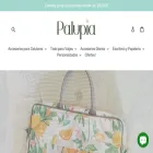 palupia.com
