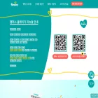 pampers.co.kr