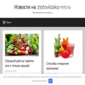 panaboard.ru