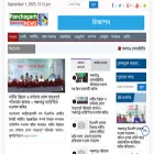 panchagarhnews.com
