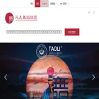 pandance.org