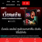 pangeaseed.foundation