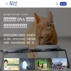 pansci.asia