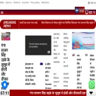papajinews.com