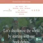 paperbacksandfrybread.com