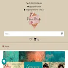 paperblonde.ru