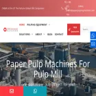 paperpulpingmachine.com