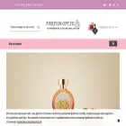 parfum-opt.su