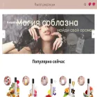 parfumerium.ru