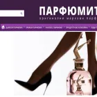 parfumite.eu
