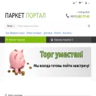 parket-portal.ru