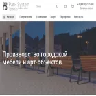 parksistema.ru