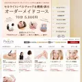 parler.co.jp