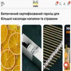 parovozchips.com