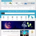 parstellshop.com