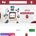 partcomap.com