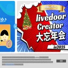 parts.blog.livedoor.jp