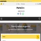 partsdim.com.ua