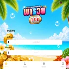 paruay168.tech