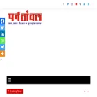 parvatanchal.com