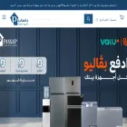 passapshop.com