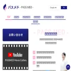 passmed.co.jp