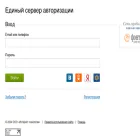passport.e1.ru