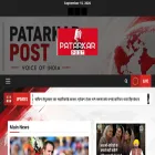 patarkarpost.com