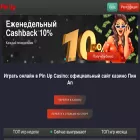patecafe.ru