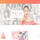 paton.jp