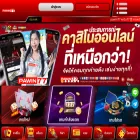 pawin77.com