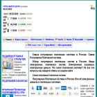 pay-e-money.ru