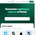 payli.ru