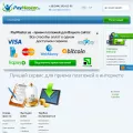 paymaster.ua