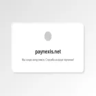 paynexis.net