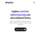 payplace.ua