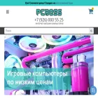 pcboss.ru