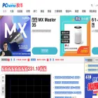 pchome.megatime.com.tw