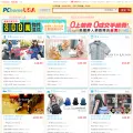 pchomeusa.com