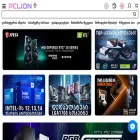 pclion.ge