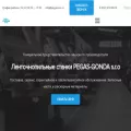 pegas-rus.ru