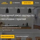 pemont-podkluch.ru
