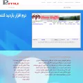 pemu.ir